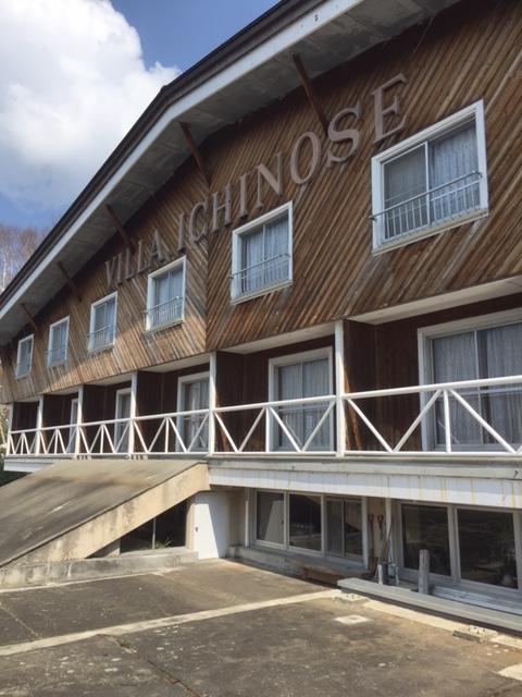 Villa Ichinose Яманути Экстерьер фото